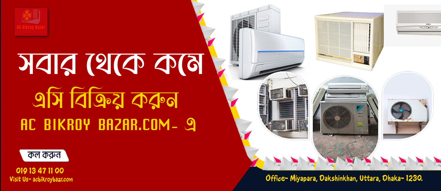 AC Bikroy Bazar promo